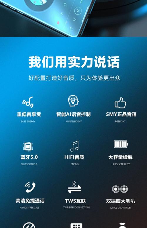 华为手机蓝牙音量小