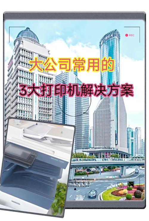 打印机半截字解决方法