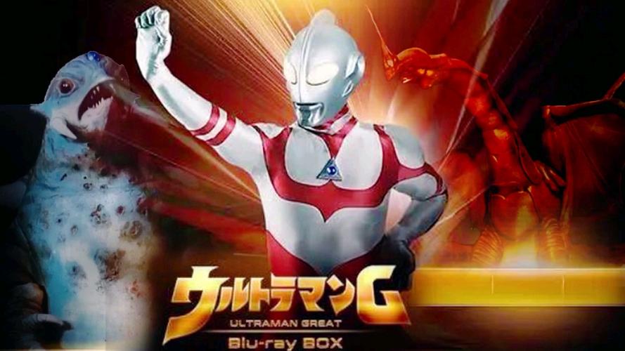 葛雷奥特曼最终boss