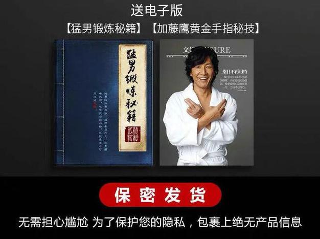 加藤鹰的作品有哪些