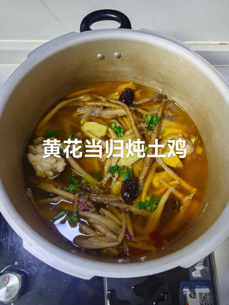 好享购物节目表一周美厨娘黄花当归