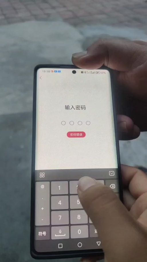青少年模式忘记密码怎么办截图