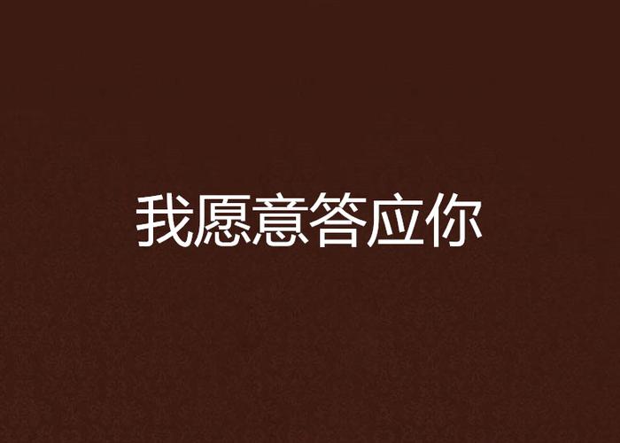 yeah可以代替yes吗