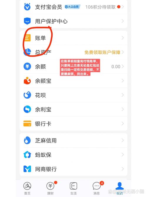 支付宝举报需要满足什么条件