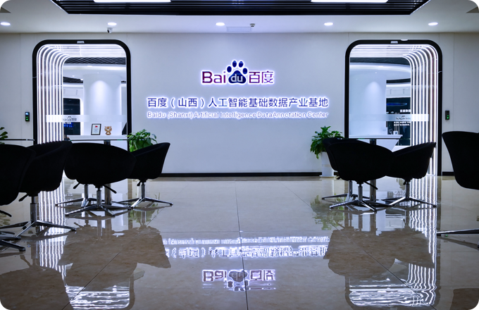 百度众包平台官网缩略图