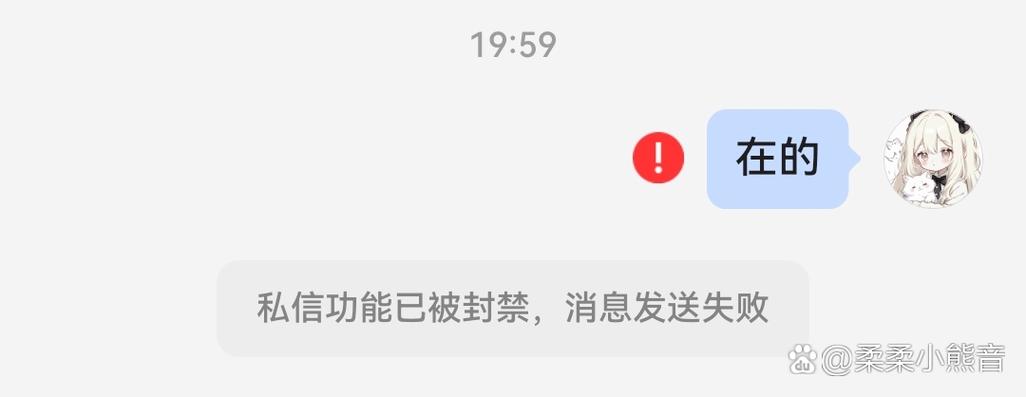 截图发不出去是哪里关了