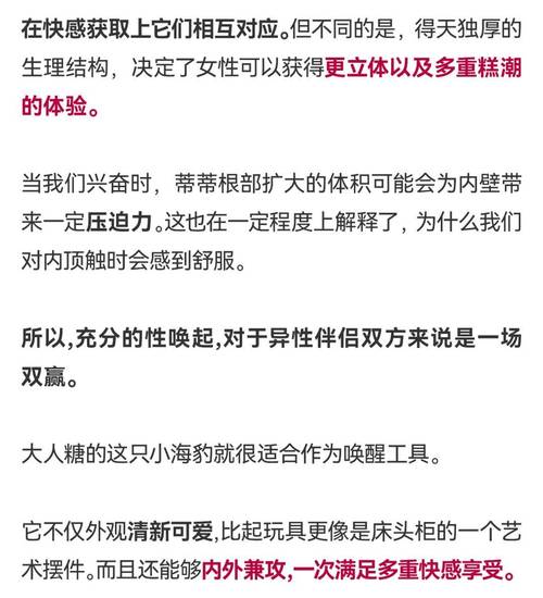 高级反震为什么不值钱了缩略图