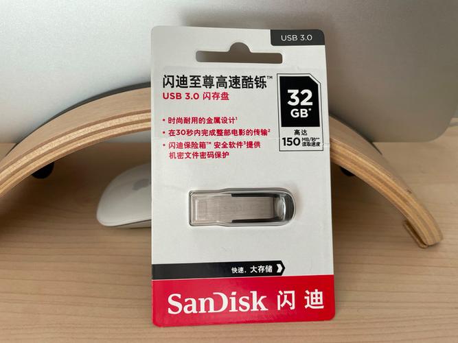 二十几块的u盘能用吗