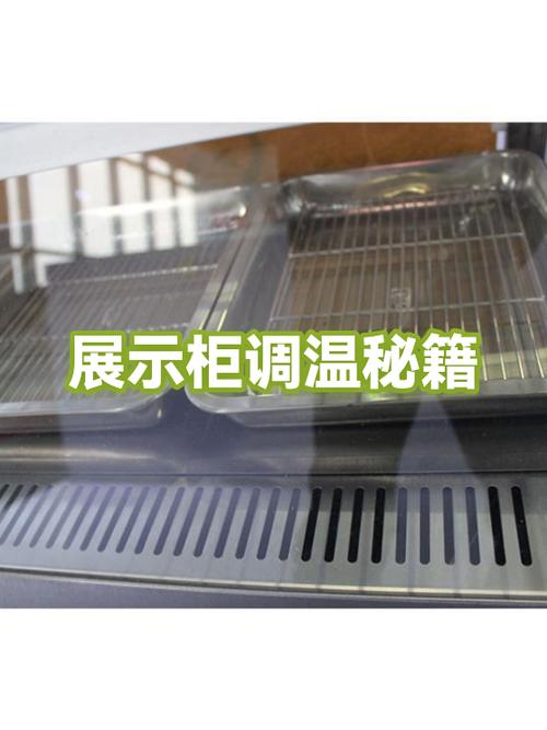 金城展示柜温度调节代码