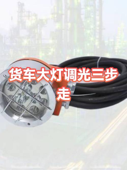 小米6x手电筒亮度调节缩略图