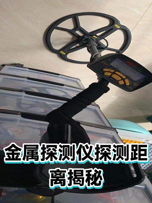 金属探测仪多远探测不到缩略图