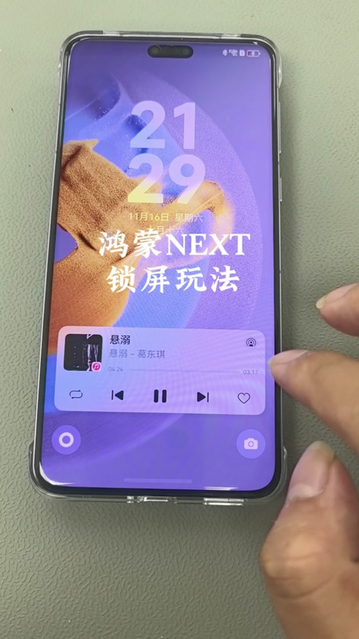 vivo手机锁屏密码数字上有圆圈怎么取截图
