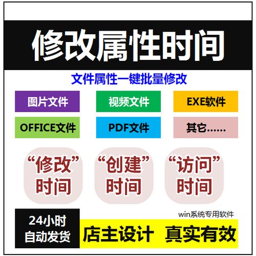 短信修改器app截图