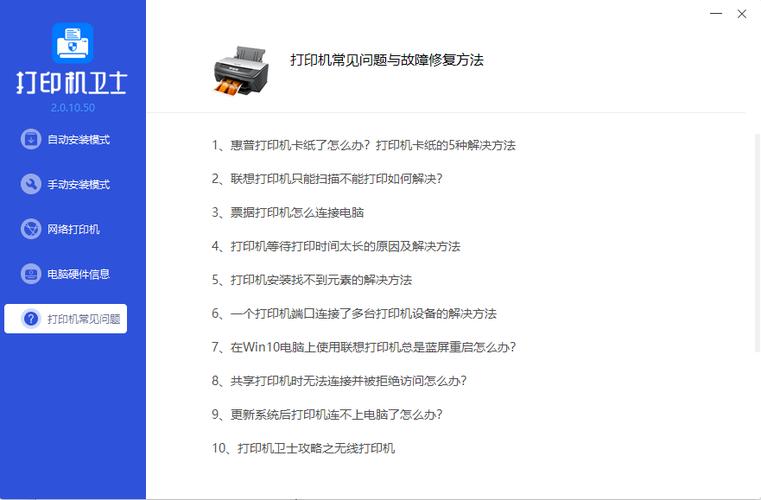 打印机缺墨怎么不提示