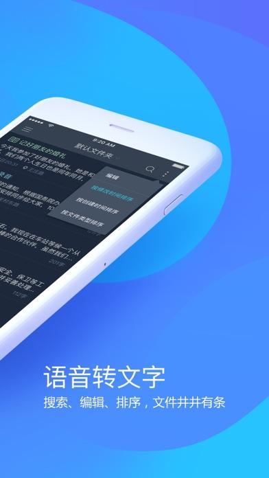 搜狗输入法语音转文字设置步骤图标