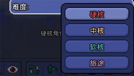 泰拉瑞亚1.4.56汉化版下载