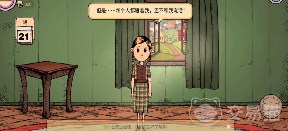 我的孩子生命之泉丽芙