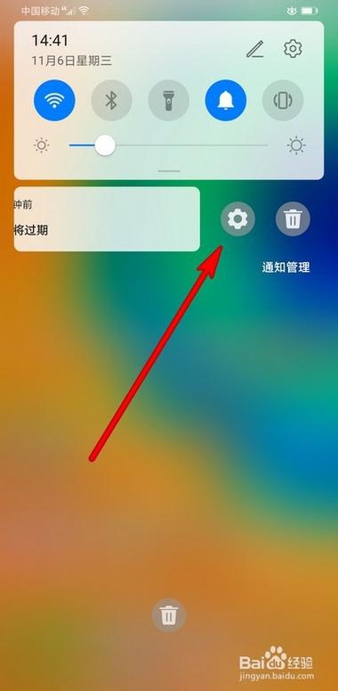 充电时不显示充电图标