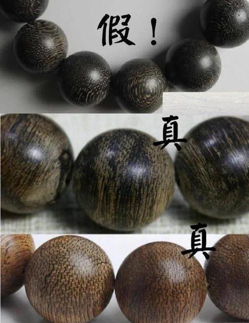 张筱田送的沉香手串是真的吗