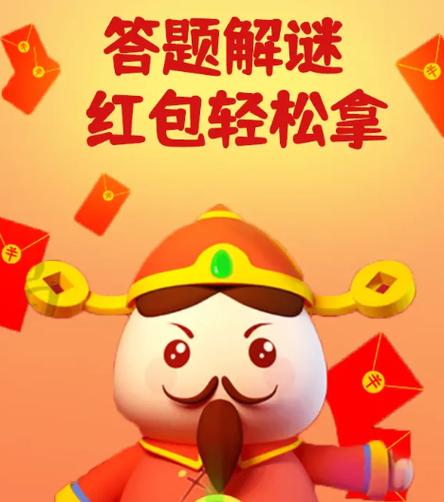 开心猜图赚钱游戏图标