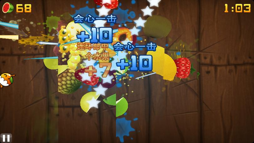 4399切水果小游戏