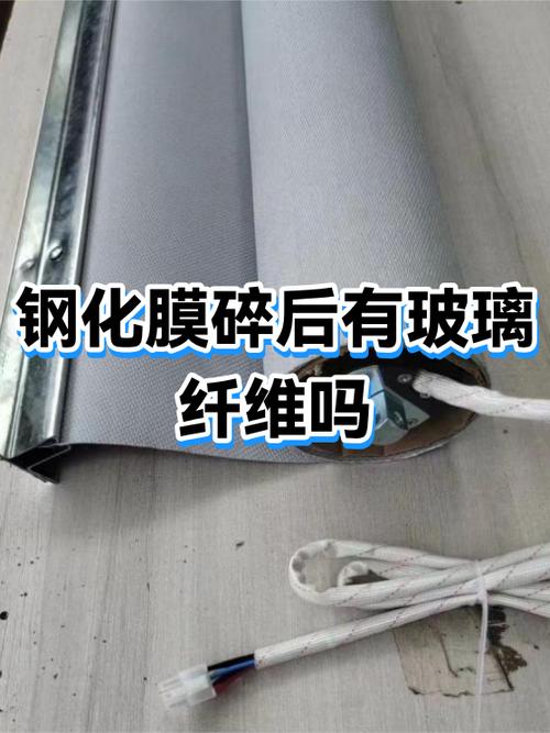 钢化膜有玻璃纤维么