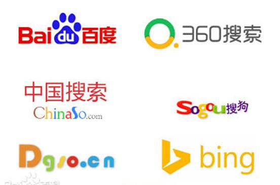 中国十大搜索引擎排名