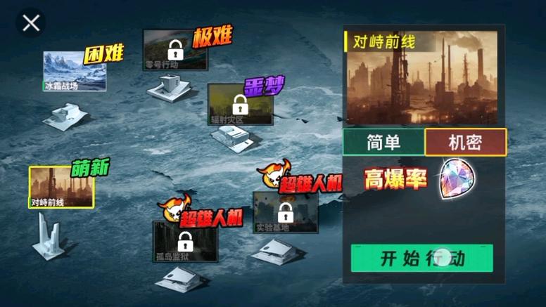 有关战地题材的微信小程序游戏截图