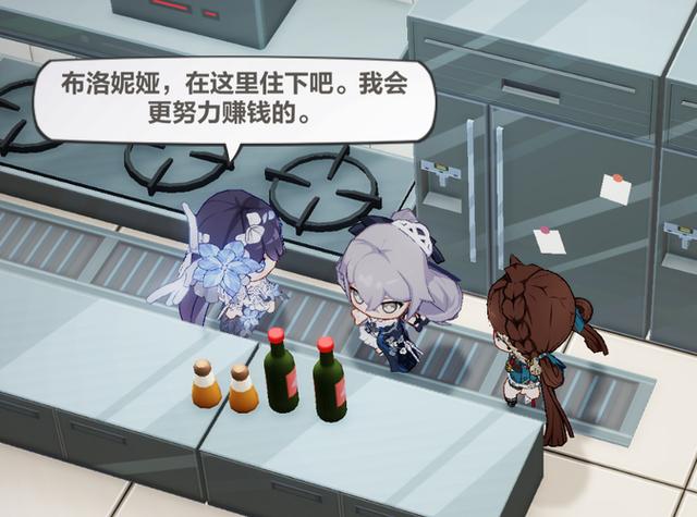崩坏3玩家可以赚人民币图标