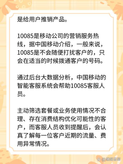 移动网络故障报修电话