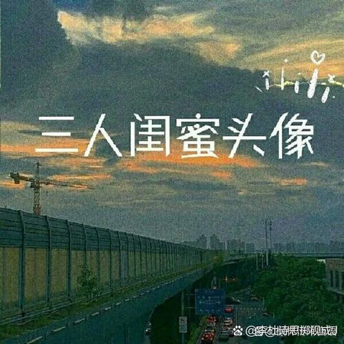 qq建立闺蜜关系有啥用