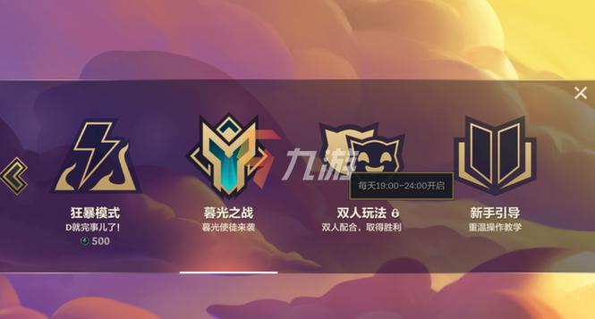 金铲铲怎么同意好友