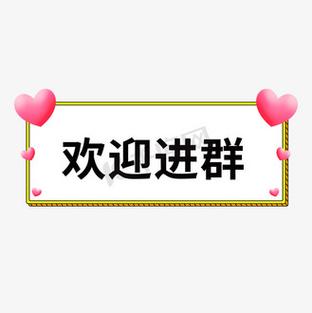 群管理员欢迎语