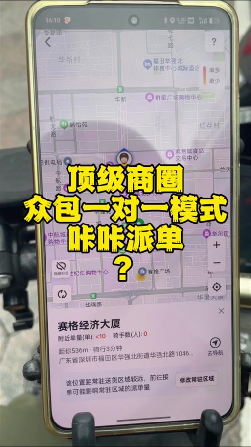 签约了一对一,还能跑众包吗