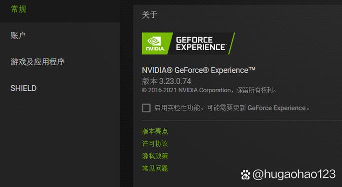 win7无法安装显卡驱动
