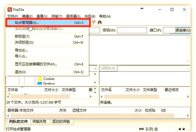 ftp上面的文件无法删除图标