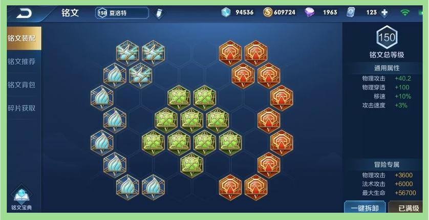 什么英雄比较克制夏洛特