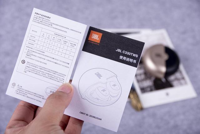 jbl耳机使用说明缩略图