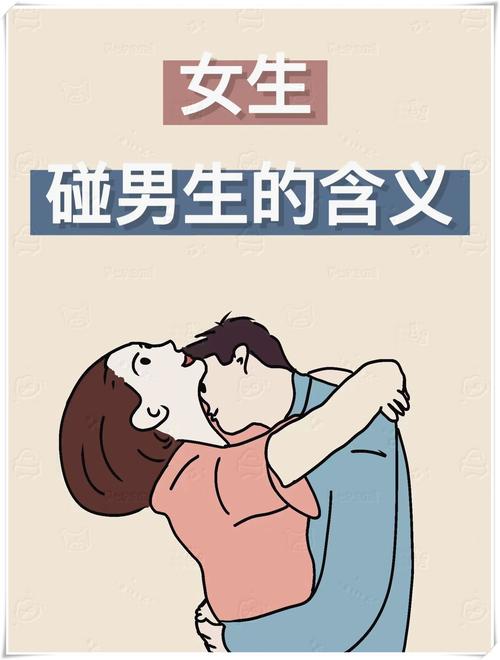 女生主动拉男生的手代表什么意思游戏截图