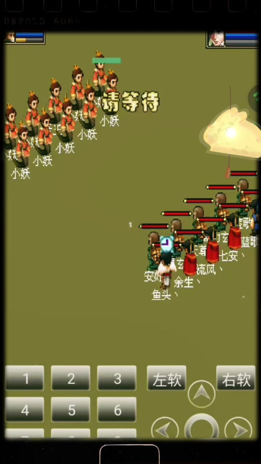 冒泡网游图标