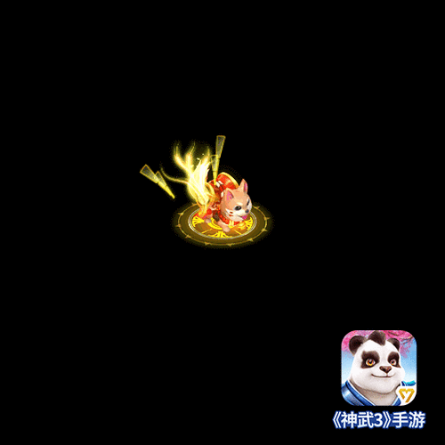 口袋新世代神兽兑换码