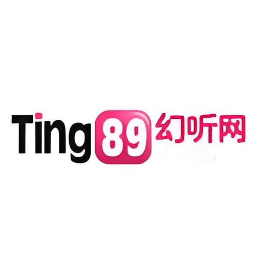 幻听网有声小说图标