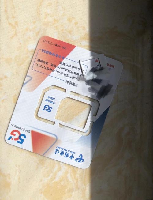 电信的无忧行叫什么