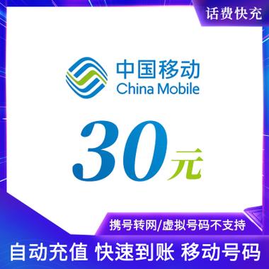 中国移动哪个部门好图标