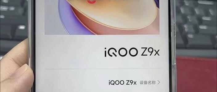 iqoo恢复出厂设置密码是多少缩略图
