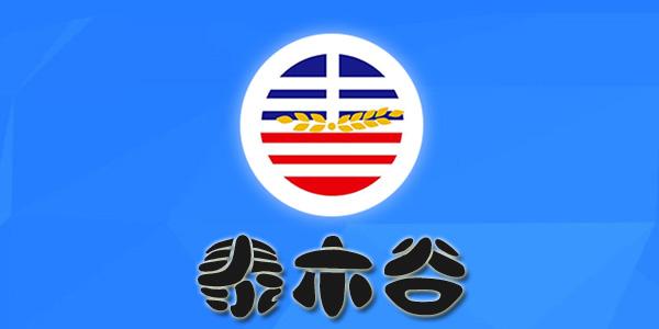 泰木谷老版本截图