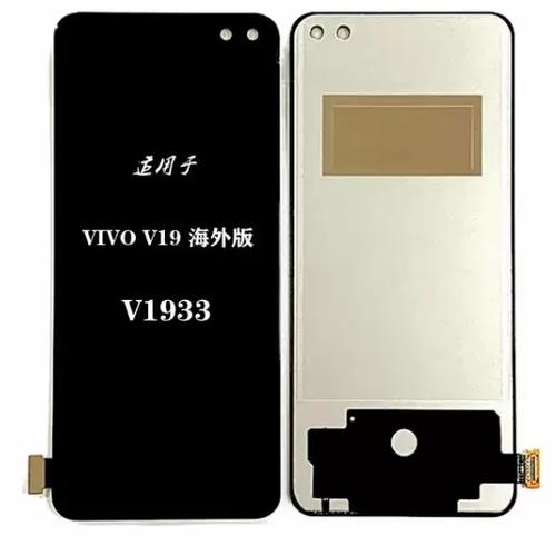 vivo 屏幕总成通用表