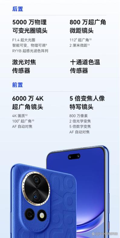 华为手机相机对不上焦怎么办缩略图