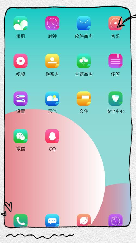 oppo主题导入工具下载