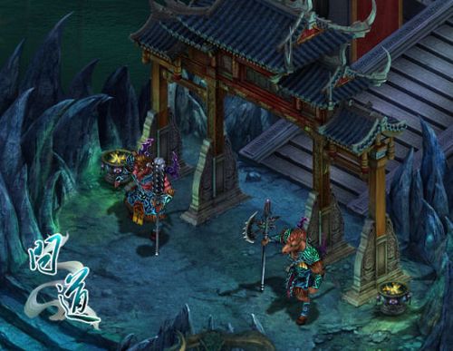 问道地府牛头马面攻略截图